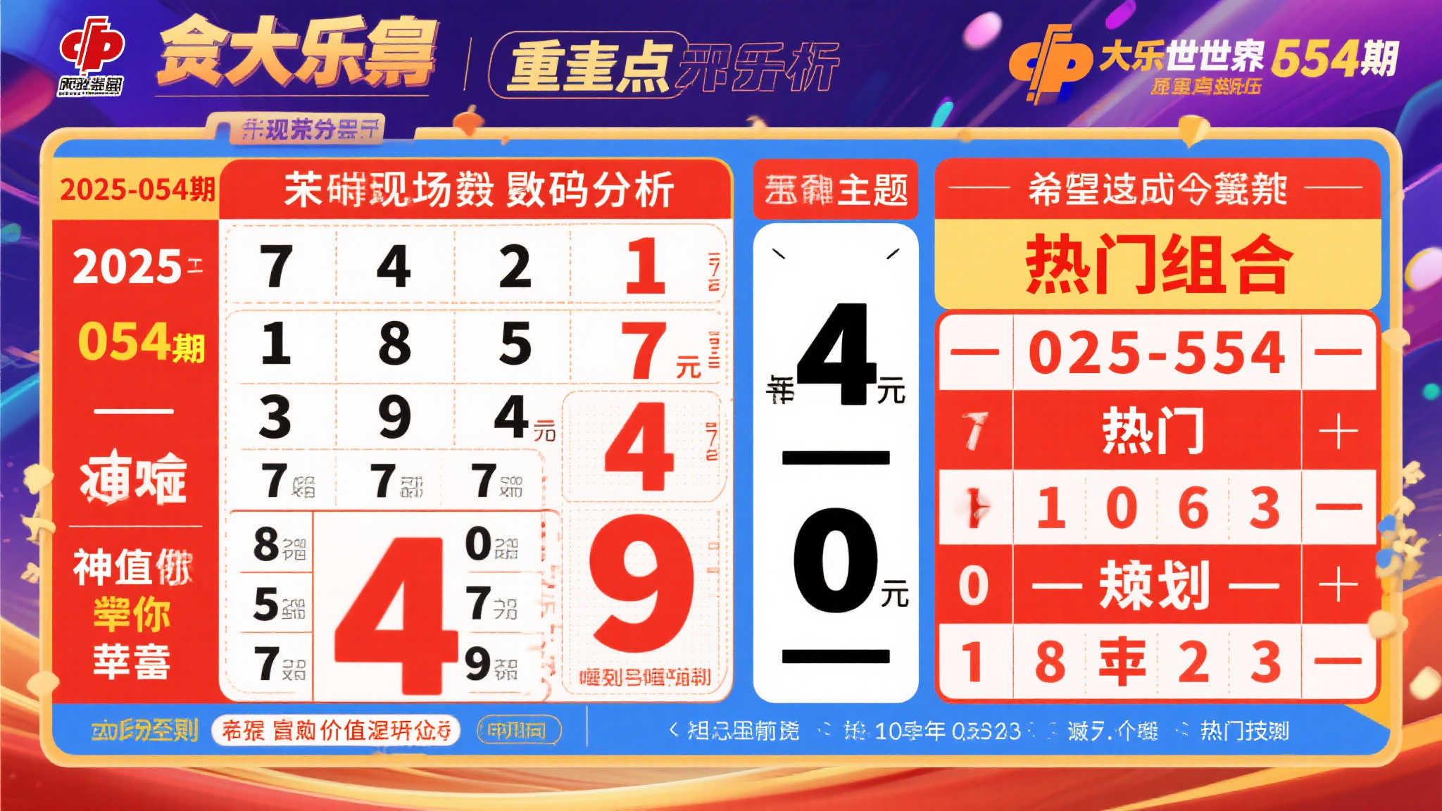 南宫娱乐-1