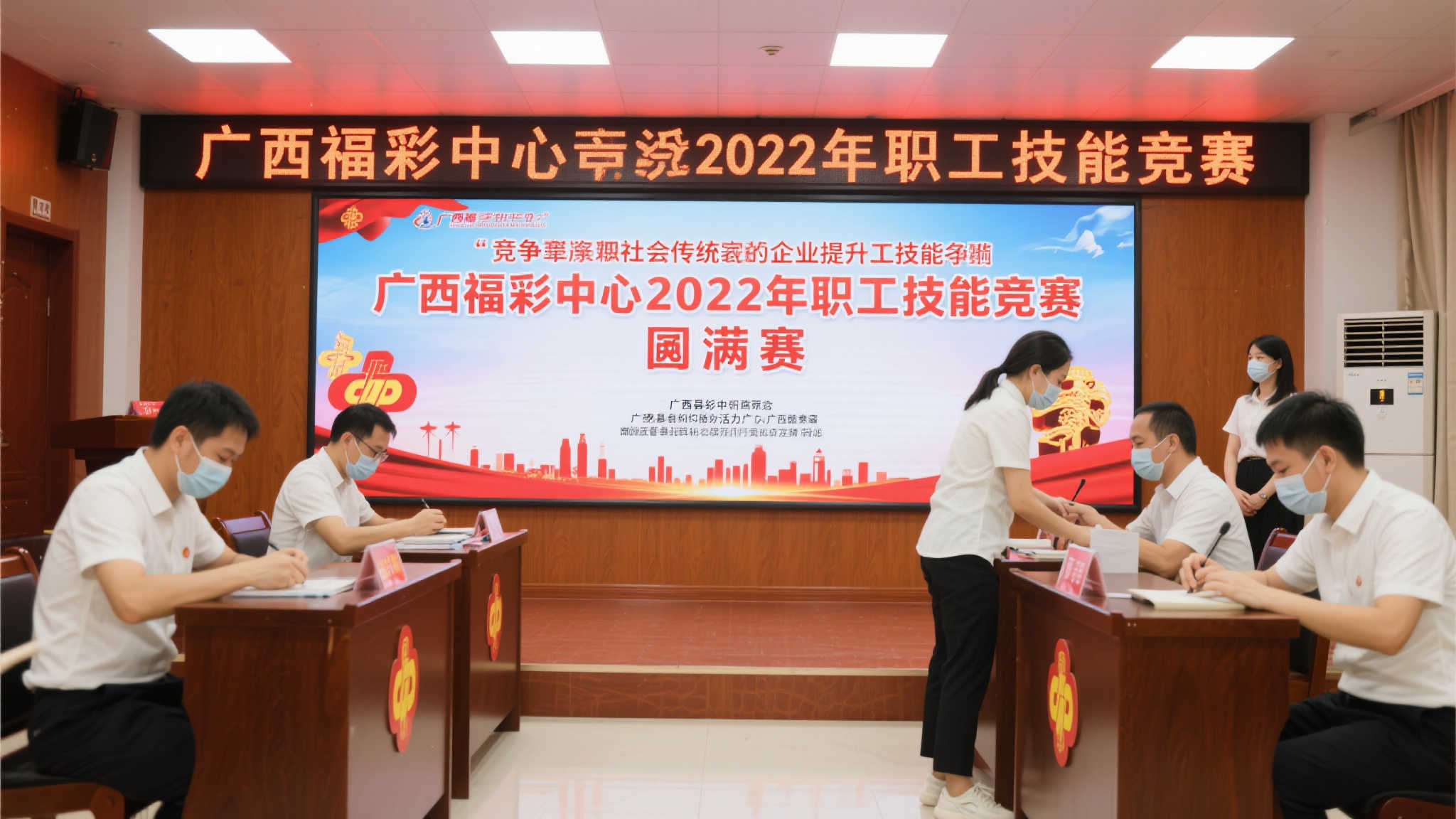 2022年广西福彩中心职工技能竞赛圆满落幕 2022年广西福彩中心职工技能竞赛圆满落幕